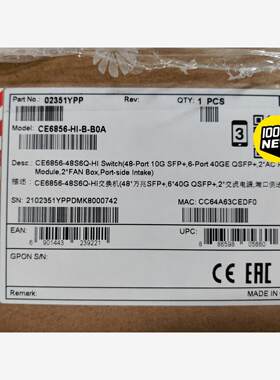 CE6856-48S6Q-HI华为48万兆光+6个40GE端议价
