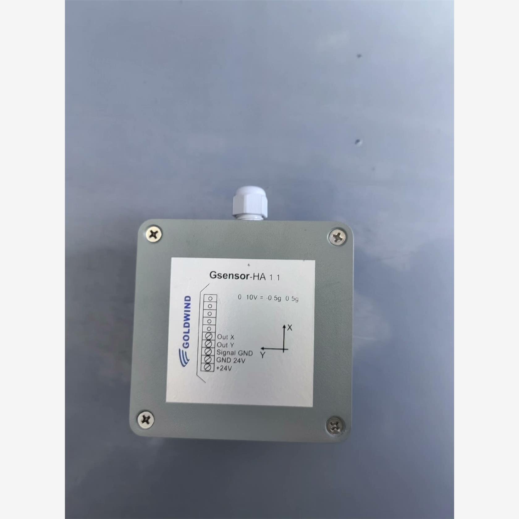 加速度模块高海拔版Gsensor-HA 1.1    全新大议价