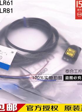 全新库存现货正品 E3Z-LR61 E3Z-LR81 内置激光传感器质保一年