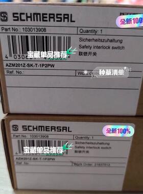 Schmersal施迈赛 AZM201Z-SK-T-1P2P
