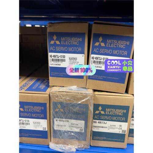 HG-KN73J-S100，全新三菱