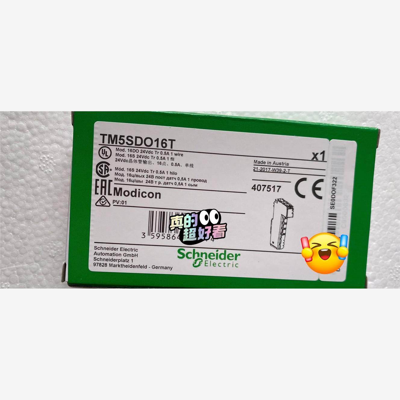 TM5SDO16T ，施耐德全新库存现货模块，实单议价议价