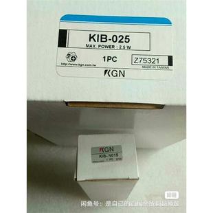 N01S一套假一罚十 025 全新原装 KIB
