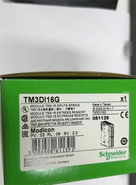 施耐德TM3Di16G全新库存现货，现货供应议价