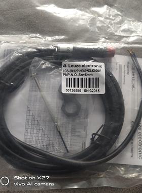 LCS-2M12P-N06PNO-K020V