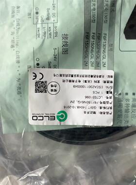 宜科，接近开关，F6F150N6/GL2M，