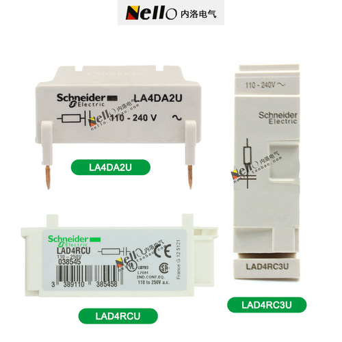 施耐德LAD4RCU抑流模块rc3u接触器浪涌LA4DA2U抑制器AC110V-220v