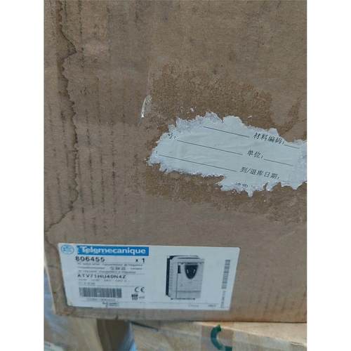 全新施耐德变频器ATV71HU