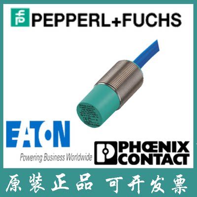 德国 倍加福库存现货正品 全新 进口金属电感式传感器 NJ8-18GM-N