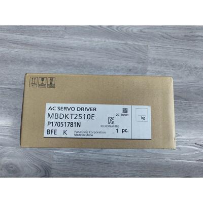 【出】正品MBDKT2510E现