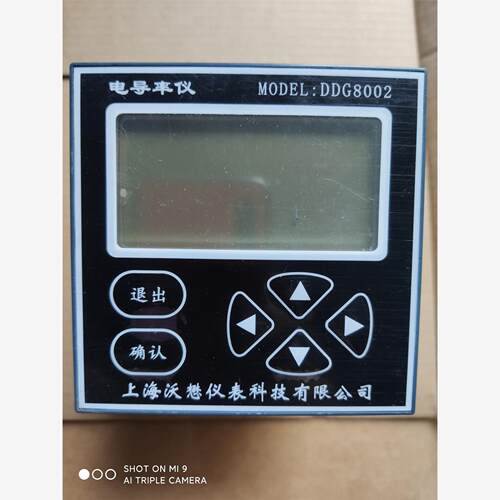 电导率智能控制仪DDG8002议价