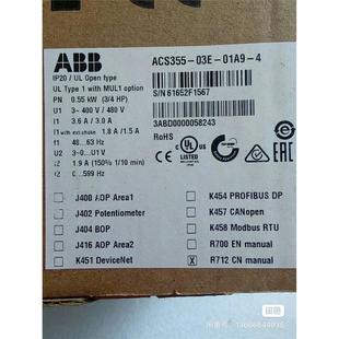 01A9 03E 4有 进口ABB变频器ACS355 全新原装