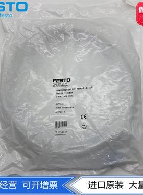 FESTO费斯托MPPES比例调压阀专用带电缆插座KMPPE-B-2.5  161879