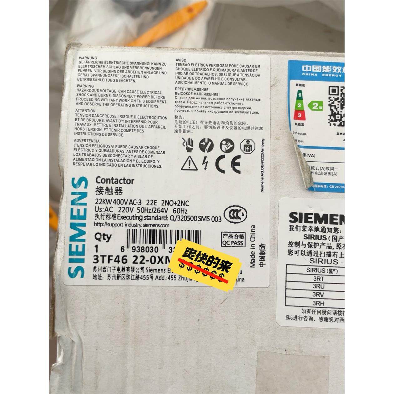 SIEMENS/西门子西门子接触器 3TF46 22-0 X,商业/办公家具,商用雨伞架,淘宝优惠券,粉丝福利购,淘宝优惠卷