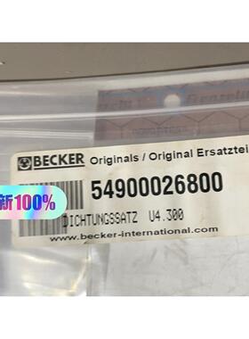 贝克德国BECKER贝克U4.300油润滑旋片式真空泵原装密