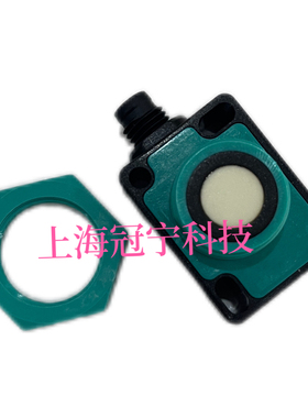 德国倍加福库存现货进口UB800-F77-EP-IO-V31超声波传感器现货秒