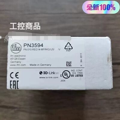 全新原装正品IFM易福门