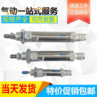 PPV 100 200 160 125 ESN 费斯托气缸ESNU
