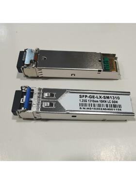 全新千兆10KM光模块。SFP-GE-LX-SM1310 千