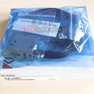 颜色传感器 全新库存现货正品 H52 基恩士 质保1年