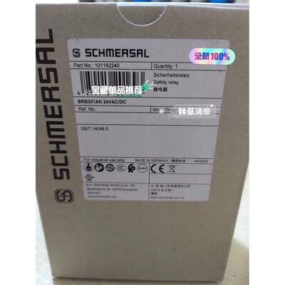 德国Schmersal施迈赛SRB