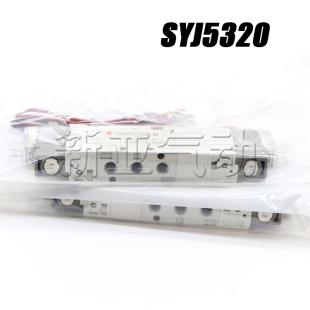 5420替优 6LZE 5320 5220 MZD 4GD 5LZD 电磁阀SYJ5120