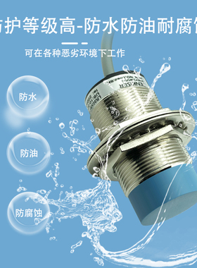 接近开关LR30XBF10DNO BN15DPO/DNC DPC LR30BN22DPOY DNOY传感器