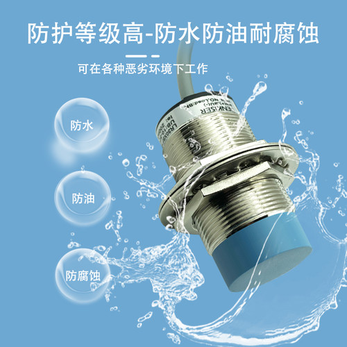 接近开关LR30XBF10DNO BN15DPO/DNC DPC LR30BN22DPOY DNOY传感器