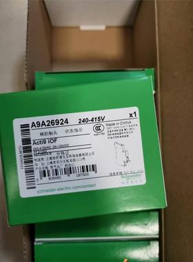 全新正品施耐德断路器辅助触头 iC65N断路器iOF A9A议价