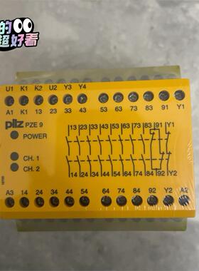 pilz皮尔兹安全继电器PZE 9 774150原装正品顺丰