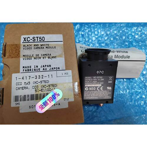 sonyXC-ST50相机工业摄