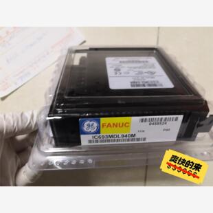 IC693MDL940M议价 模块
