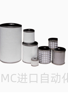 SMC库存现货精密滤芯 AM/AME/AMH/AMD-EL150-250-350-450-550-650