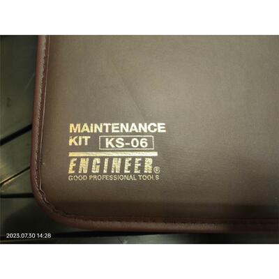 ENGIR工程师保养维修工具