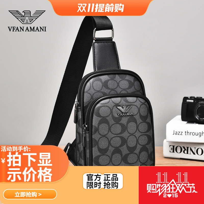 品牌新款方格胸包男休闲男士真皮单肩包斜挎包小背包跨背包胸前包