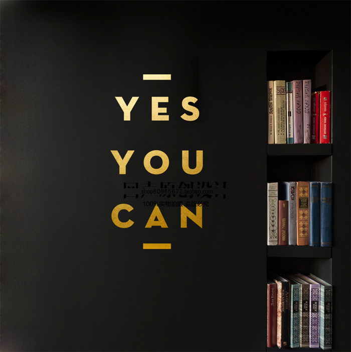办公室公司团队励志激励口号标语墙贴 定制英文文字贴纸 youcando