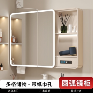 智能镜带灯防雾储物柜单独镜 太空铝加厚圆弧浴室镜柜卫生间挂墙式
