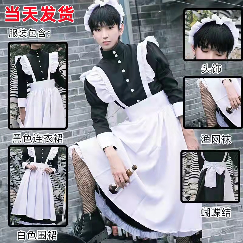 cosplay服装黑白男仆衣服英国风珍珠线长款咖啡厅女仆装猫耳制服-封面