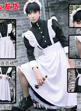 cosplay风黑白珍珠线猫耳女仆装