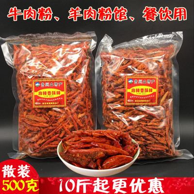 贵州特产香辣脆小零食
