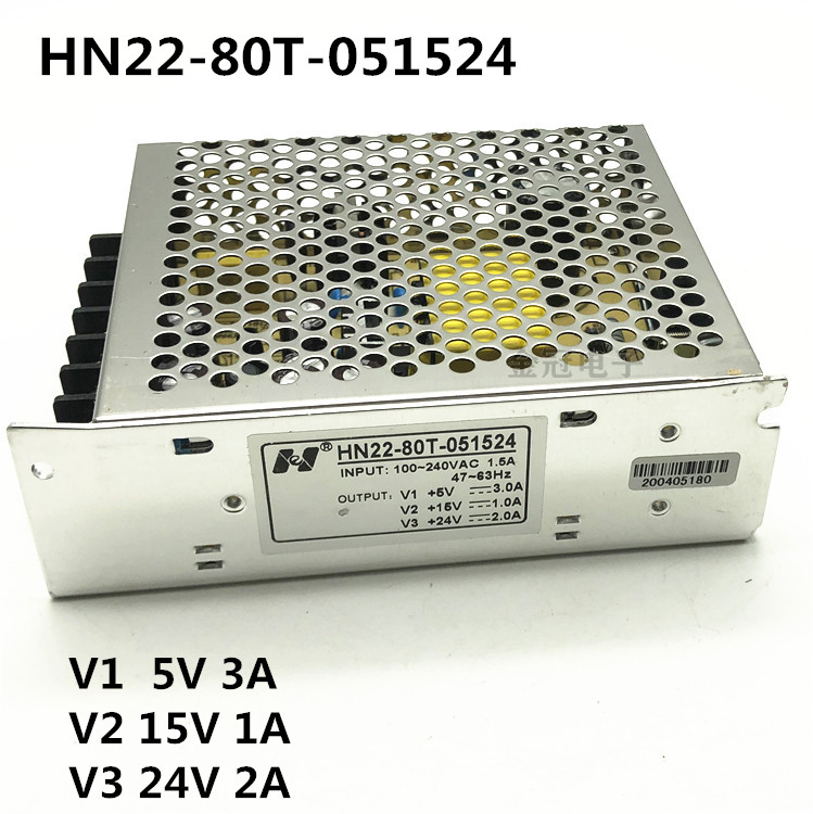 5V3A 15V1A 24V2A多路输出HN22-80T-051524三组开关电源5V15V24V
