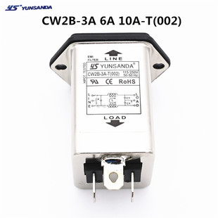002 插座二合一双保险单相220V CW2B 滤波器CW2B 10A