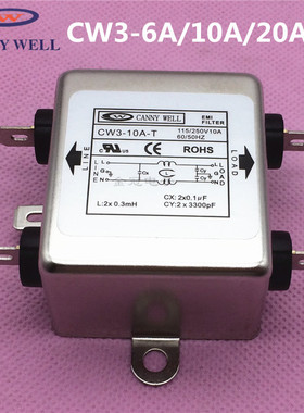 台湾原装CANNY WELL电源滤波器CW3-20A 6A10A-T单相AC220V净化器