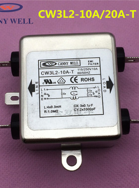 台湾CANNY电源EMI滤波器CW3L2-10A/20A-T双极净化单相220V交流