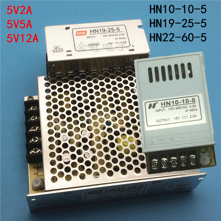 HN10-10-5显示屏电源5V2A监控HN19-25-5华诺5V5A HN22-60-5 5V12A