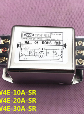 台湾CANNY电源滤波器CW4E-10A-SR 30A端子台220V单相CW4E-20A-SR