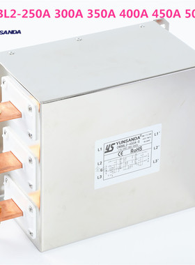 三相交流电源滤波器螺丝380v双极抗干扰CW8BL2-500A-S 250A 300A
