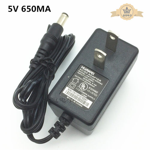 HUAWEI/华为ETS2222+座机充电器 5V650mA CDMA固定无线电话机电源