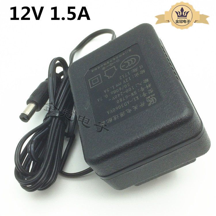 12V1.5A中移物联网光猫电源无线路由器电源适配器KL-AD3060VA科力