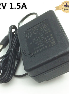 12V1.5A中移物联网光猫电源无线路由器电源适配器KL-AD3060VA科力